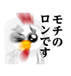 ぴえんMAX-ニワトリ♥昭和死語スタンプ（個別スタンプ：14）
