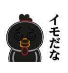 ぴえんMAX-ニワトリ♥昭和死語スタンプ（個別スタンプ：16）