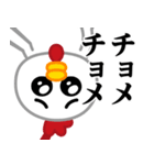 ぴえんMAX-ニワトリ♥昭和死語スタンプ（個別スタンプ：20）