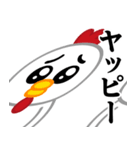 ぴえんMAX-ニワトリ♥昭和死語スタンプ（個別スタンプ：21）