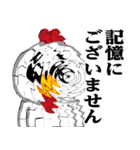 ぴえんMAX-ニワトリ♥昭和死語スタンプ（個別スタンプ：26）