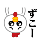 ぴえんMAX-ニワトリ♥昭和死語スタンプ（個別スタンプ：36）