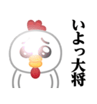ぴえんMAX-ニワトリ♥昭和死語スタンプ（個別スタンプ：37）