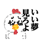 ぴえんMAX-ニワトリ♥昭和死語スタンプ（個別スタンプ：38）