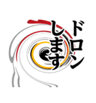 ぴえんMAX-ニワトリ♥昭和死語スタンプ（個別スタンプ：39）