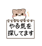 毎日五月病なねこたち11（個別スタンプ：1）
