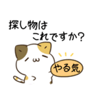 毎日五月病なねこたち11（個別スタンプ：2）