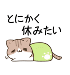 毎日五月病なねこたち11（個別スタンプ：3）