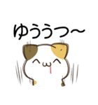 毎日五月病なねこたち11（個別スタンプ：4）