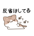 毎日五月病なねこたち11（個別スタンプ：11）