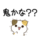 毎日五月病なねこたち11（個別スタンプ：14）
