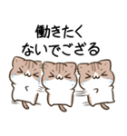毎日五月病なねこたち11（個別スタンプ：15）