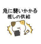 毎日五月病なねこたち11（個別スタンプ：20）