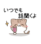毎日五月病なねこたち11（個別スタンプ：29）