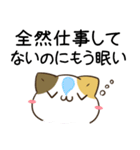 毎日五月病なねこたち11（個別スタンプ：32）