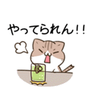 毎日五月病なねこたち11（個別スタンプ：33）