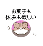 毎日五月病なねこたち11（個別スタンプ：37）