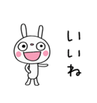 ずっと使える☆ふんわかウサギ（個別スタンプ：1）