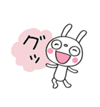 ずっと使える☆ふんわかウサギ（個別スタンプ：2）