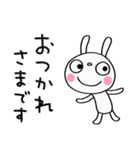 ずっと使える☆ふんわかウサギ（個別スタンプ：5）
