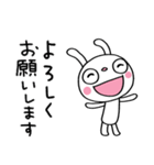 ずっと使える☆ふんわかウサギ（個別スタンプ：6）