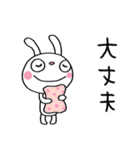 ずっと使える☆ふんわかウサギ（個別スタンプ：7）