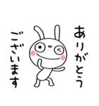 ずっと使える☆ふんわかウサギ（個別スタンプ：9）