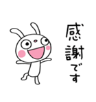 ずっと使える☆ふんわかウサギ（個別スタンプ：10）