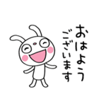 ずっと使える☆ふんわかウサギ（個別スタンプ：13）
