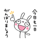 ずっと使える☆ふんわかウサギ（個別スタンプ：14）