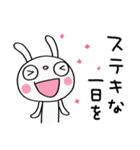 ずっと使える☆ふんわかウサギ（個別スタンプ：15）