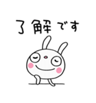 ずっと使える☆ふんわかウサギ（個別スタンプ：17）