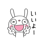 ずっと使える☆ふんわかウサギ（個別スタンプ：20）