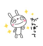 ずっと使える☆ふんわかウサギ（個別スタンプ：22）