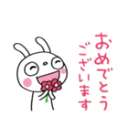 ずっと使える☆ふんわかウサギ（個別スタンプ：23）