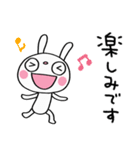 ずっと使える☆ふんわかウサギ（個別スタンプ：25）