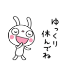 ずっと使える☆ふんわかウサギ（個別スタンプ：37）