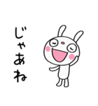 ずっと使える☆ふんわかウサギ（個別スタンプ：38）