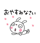 ずっと使える☆ふんわかウサギ（個別スタンプ：39）