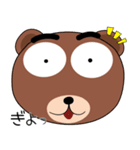毎日、クマさん たまにはダジャレ（個別スタンプ：1）