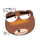 毎日、クマさん たまにはダジャレ（個別スタンプ：4）