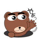 毎日、クマさん たまにはダジャレ（個別スタンプ：5）
