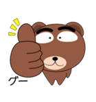 毎日、クマさん たまにはダジャレ（個別スタンプ：6）