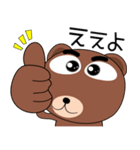 毎日、クマさん たまにはダジャレ（個別スタンプ：7）
