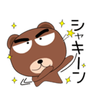 毎日、クマさん たまにはダジャレ（個別スタンプ：8）