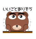 毎日、クマさん たまにはダジャレ（個別スタンプ：9）