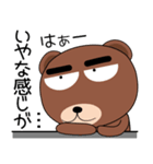 毎日、クマさん たまにはダジャレ（個別スタンプ：10）