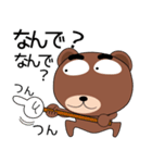 毎日、クマさん たまにはダジャレ（個別スタンプ：12）