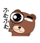 毎日、クマさん たまにはダジャレ（個別スタンプ：13）