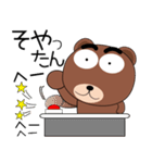 毎日、クマさん たまにはダジャレ（個別スタンプ：14）